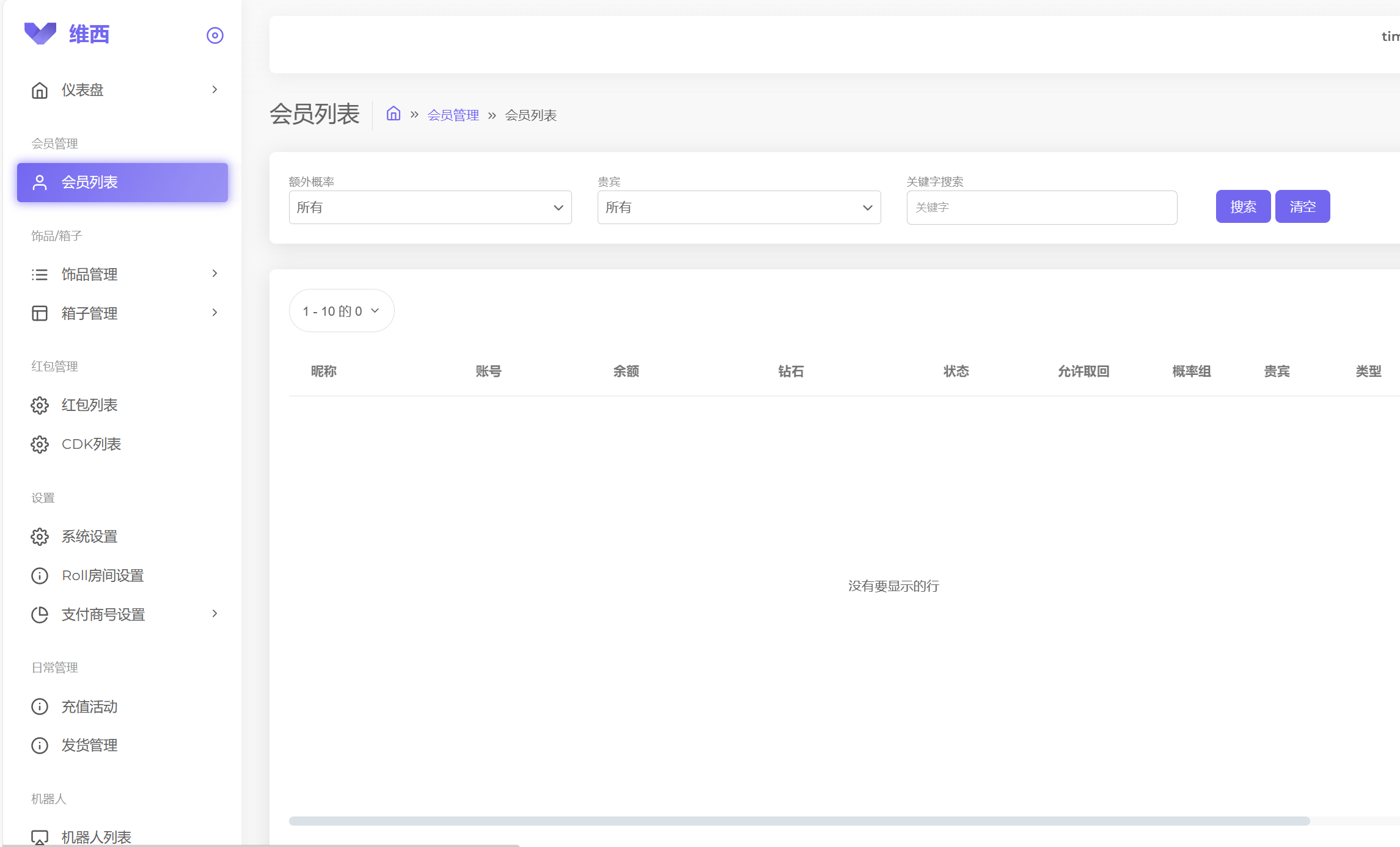 CSGO游戏盲盒开箱源码/盲盒对战+幸运开箱+积分商城+Fl盲盒/第二个版本/带部署教程