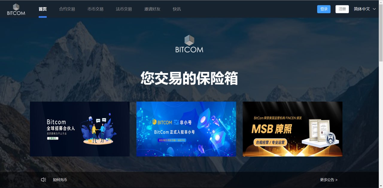 原生安卓源码、IOS 端源码交易所，没有H5站 对接火币网的数据 K 线需要修复 带简单安装教程
