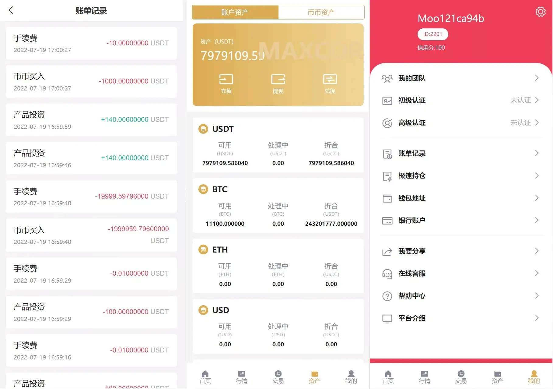 多语言交易所期权币币交易+质押挖矿+新币申购+区块链交易所源码下载