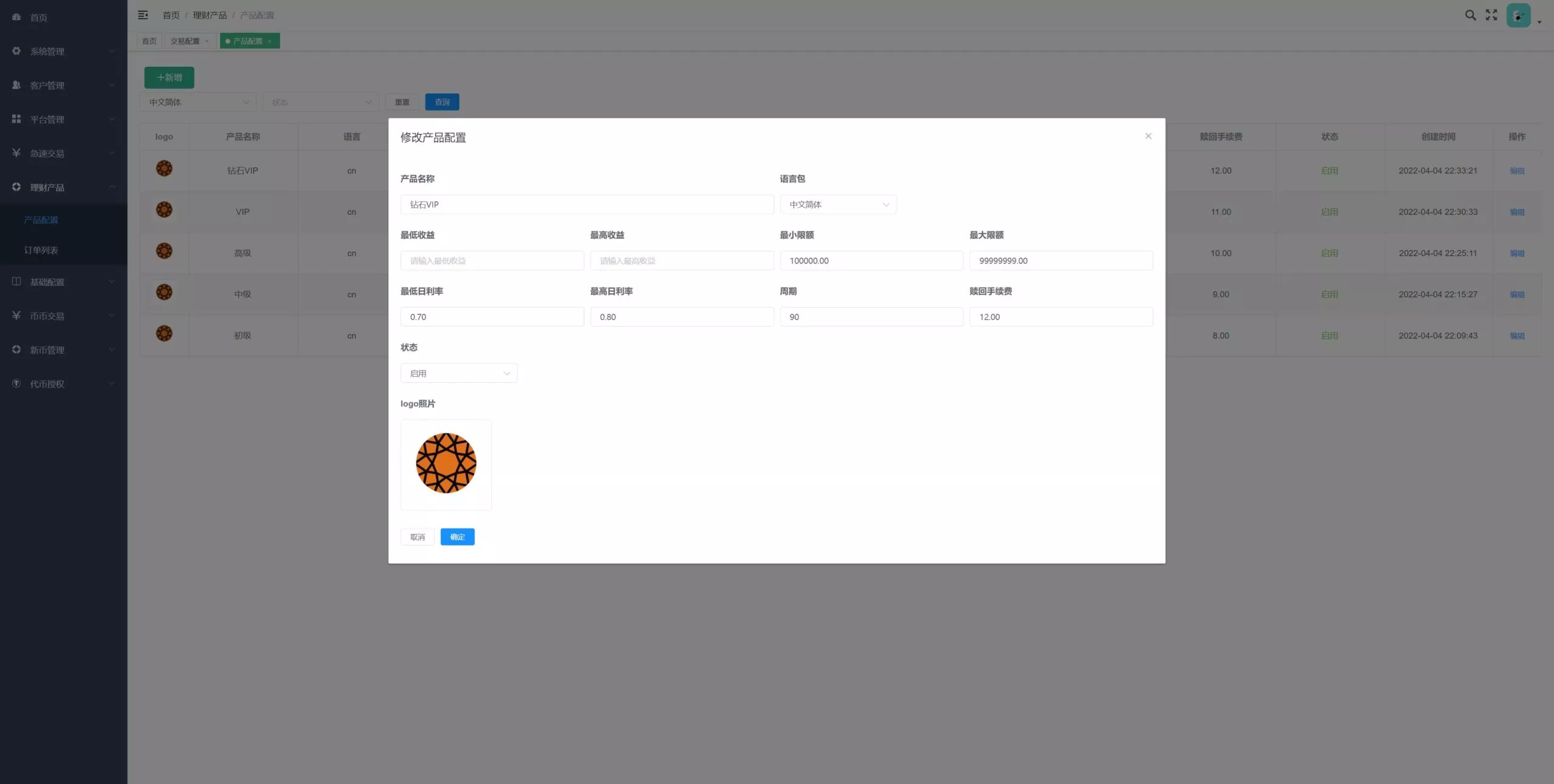 多语言交易所期权币币交易+质押挖矿+新币申购+区块链交易所源码下载