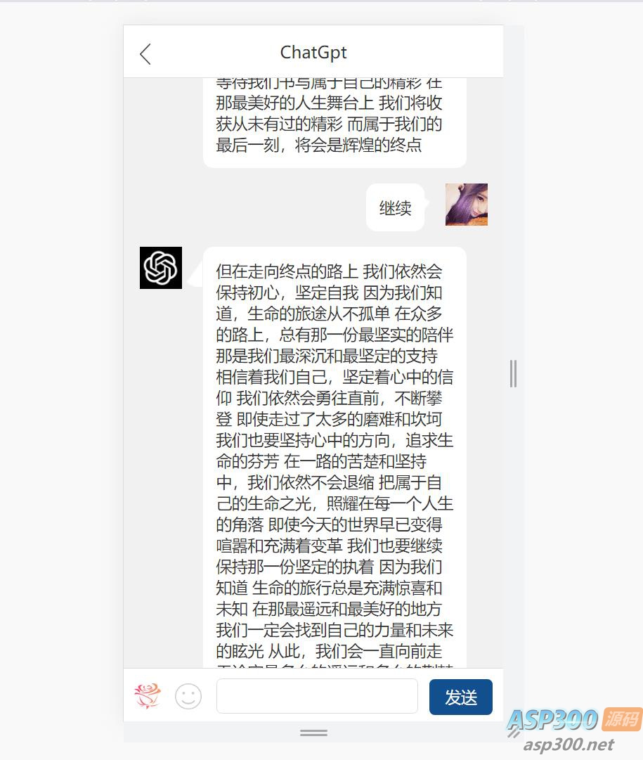 最新手机版ChatGPT开源php源码+实测可用