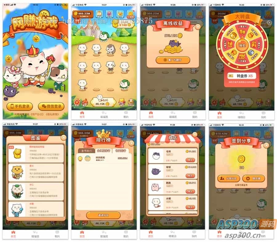 合成游戏/旅行世界，全开源无加密无授权