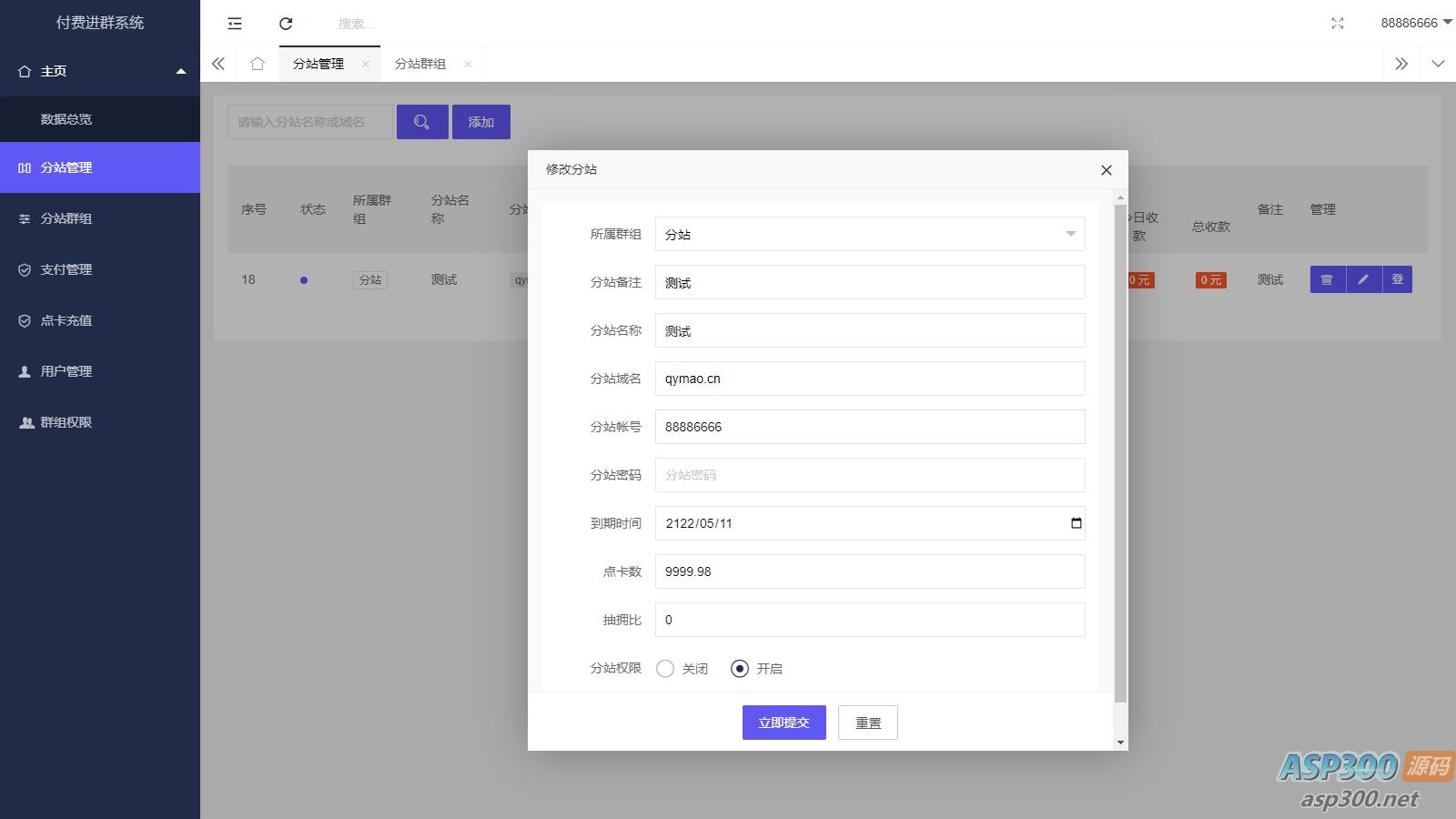 1月最新版付费进群源码：自动定位功能开源