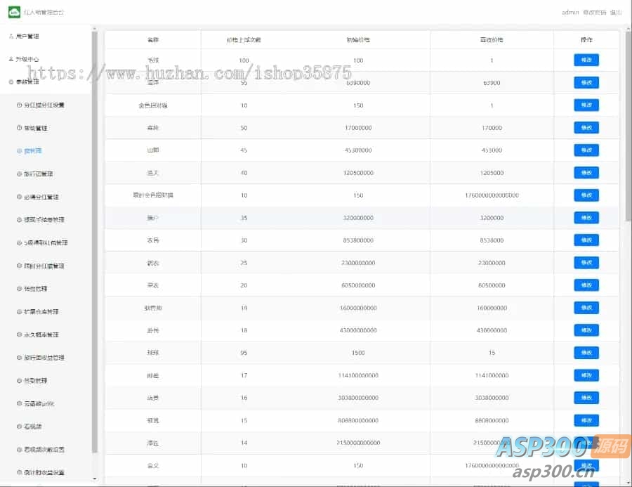 合成游戏/旅行世界，全开源无加密无授权