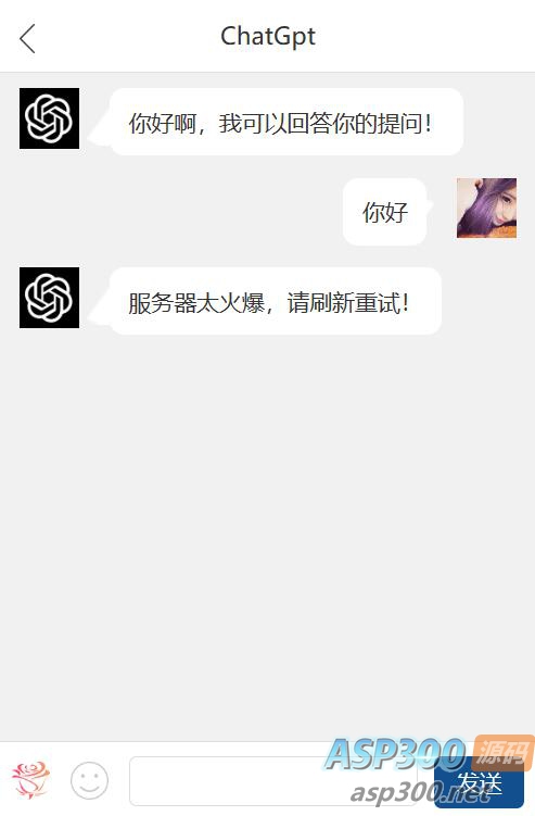 最新手机版ChatGPT开源php源码+实测可用