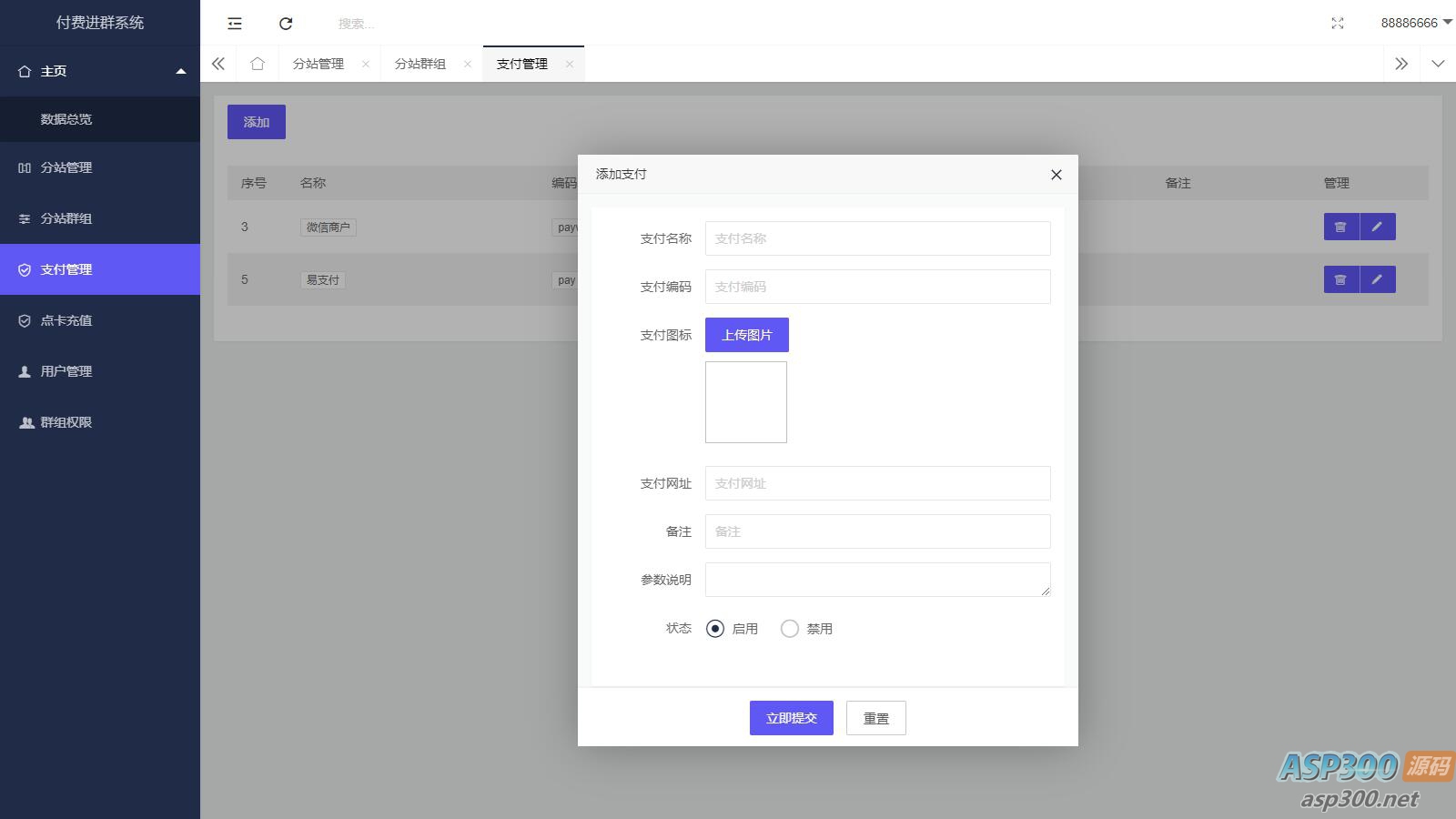 1月最新版付费进群源码：自动定位功能开源