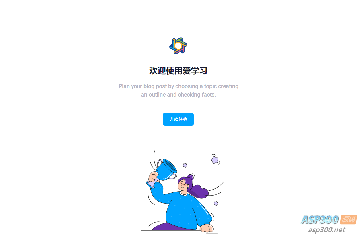 6月最新大学生DS网课系统源码-刷网课平台系统源码