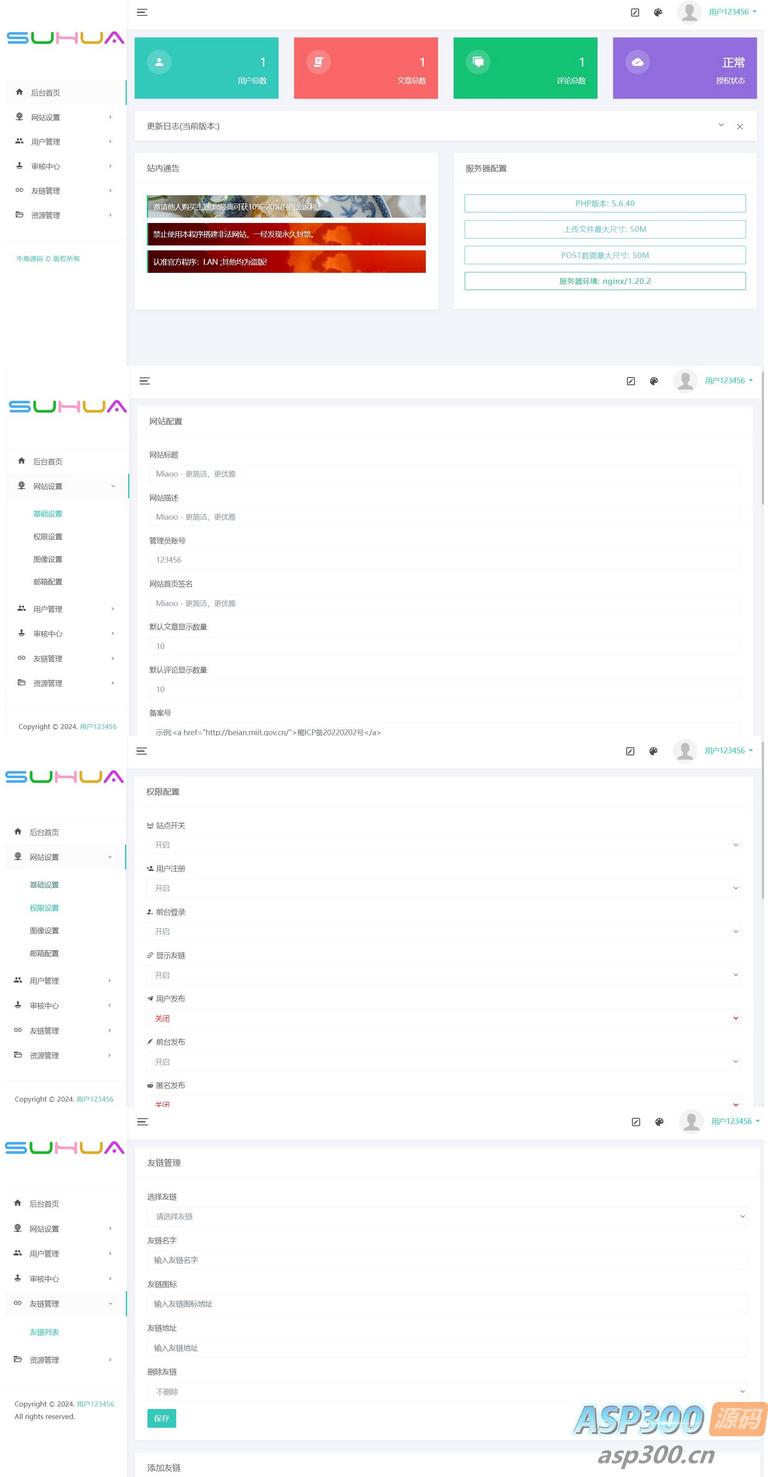 Miaoo朋友圈程序全开源版源码