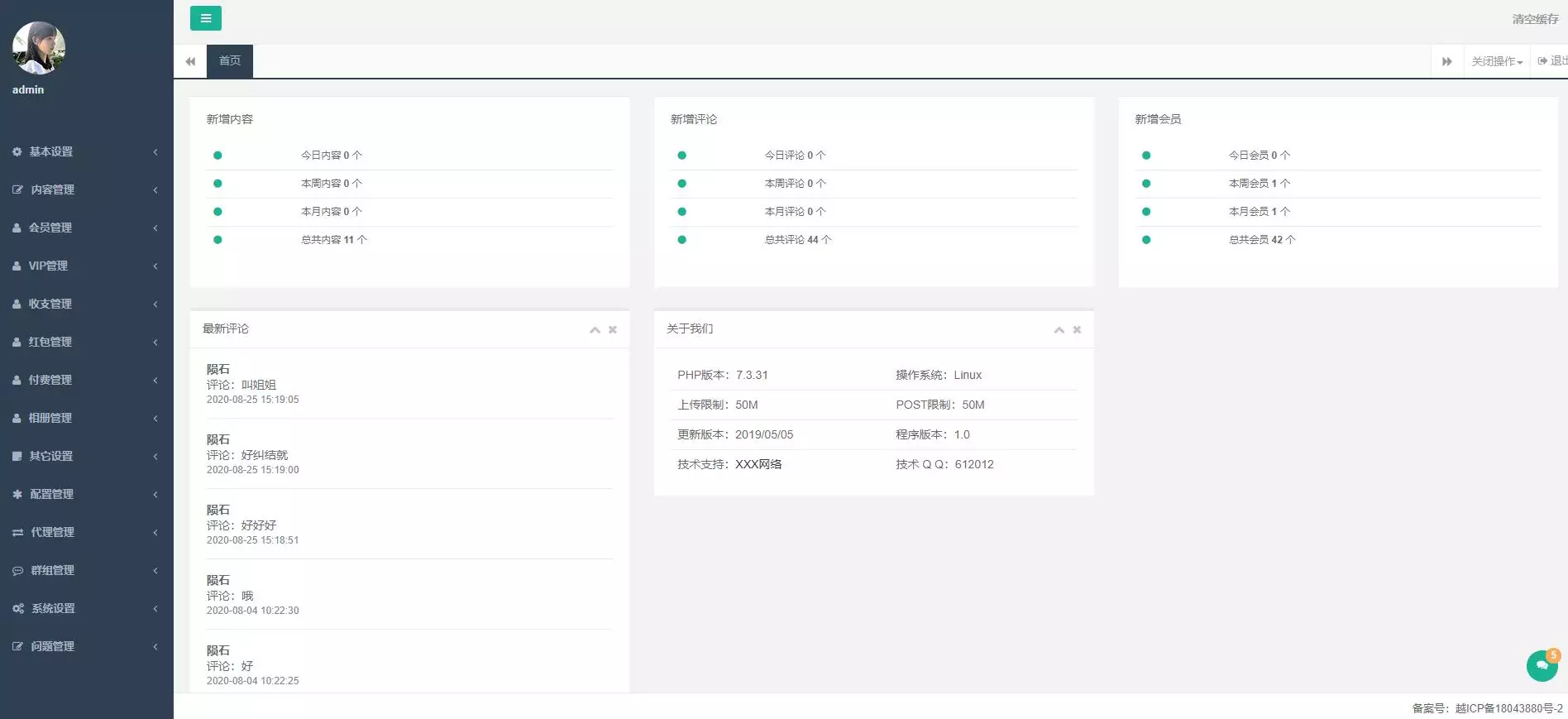 仿soul社交平台/胡缘社区/soul社交欲音社交系统