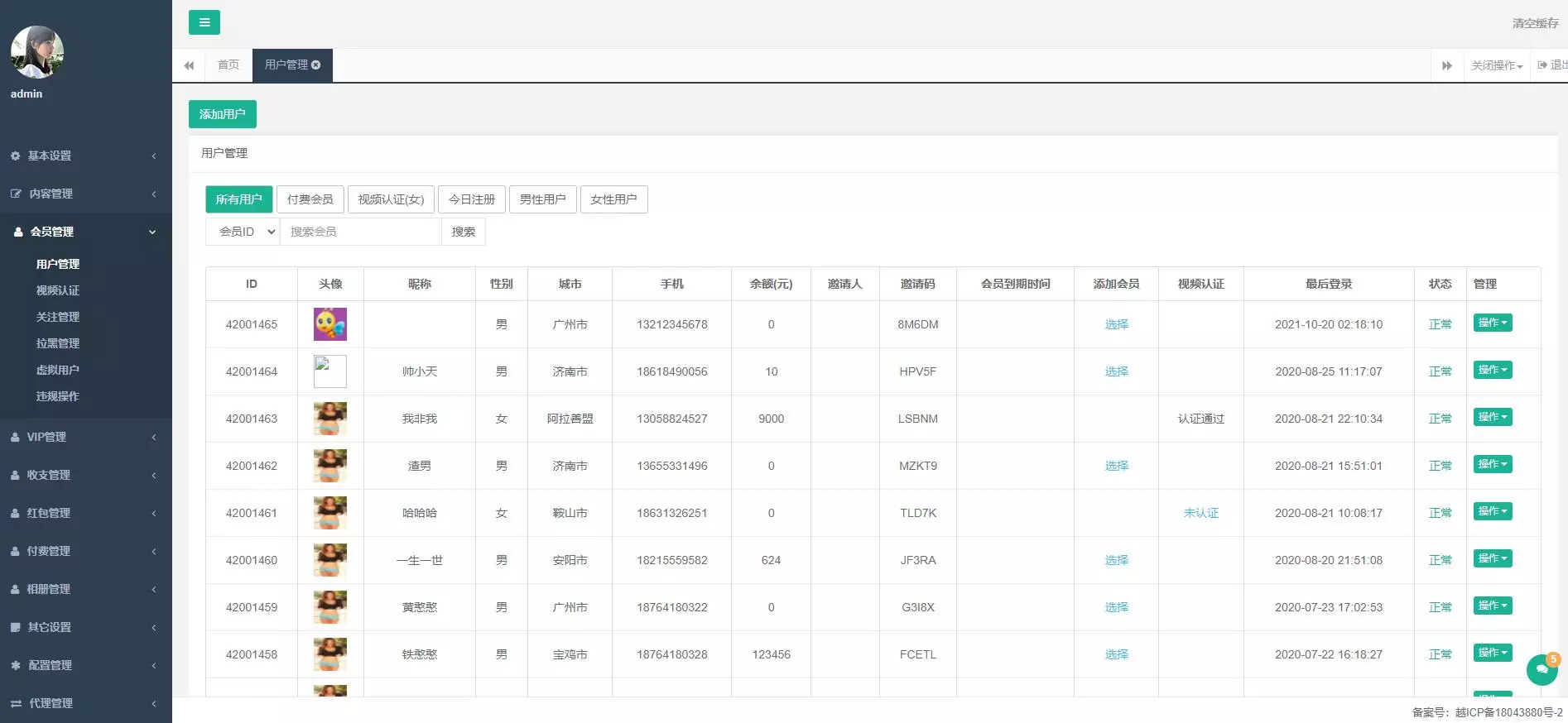 仿soul社交平台/胡缘社区/soul社交欲音社交系统