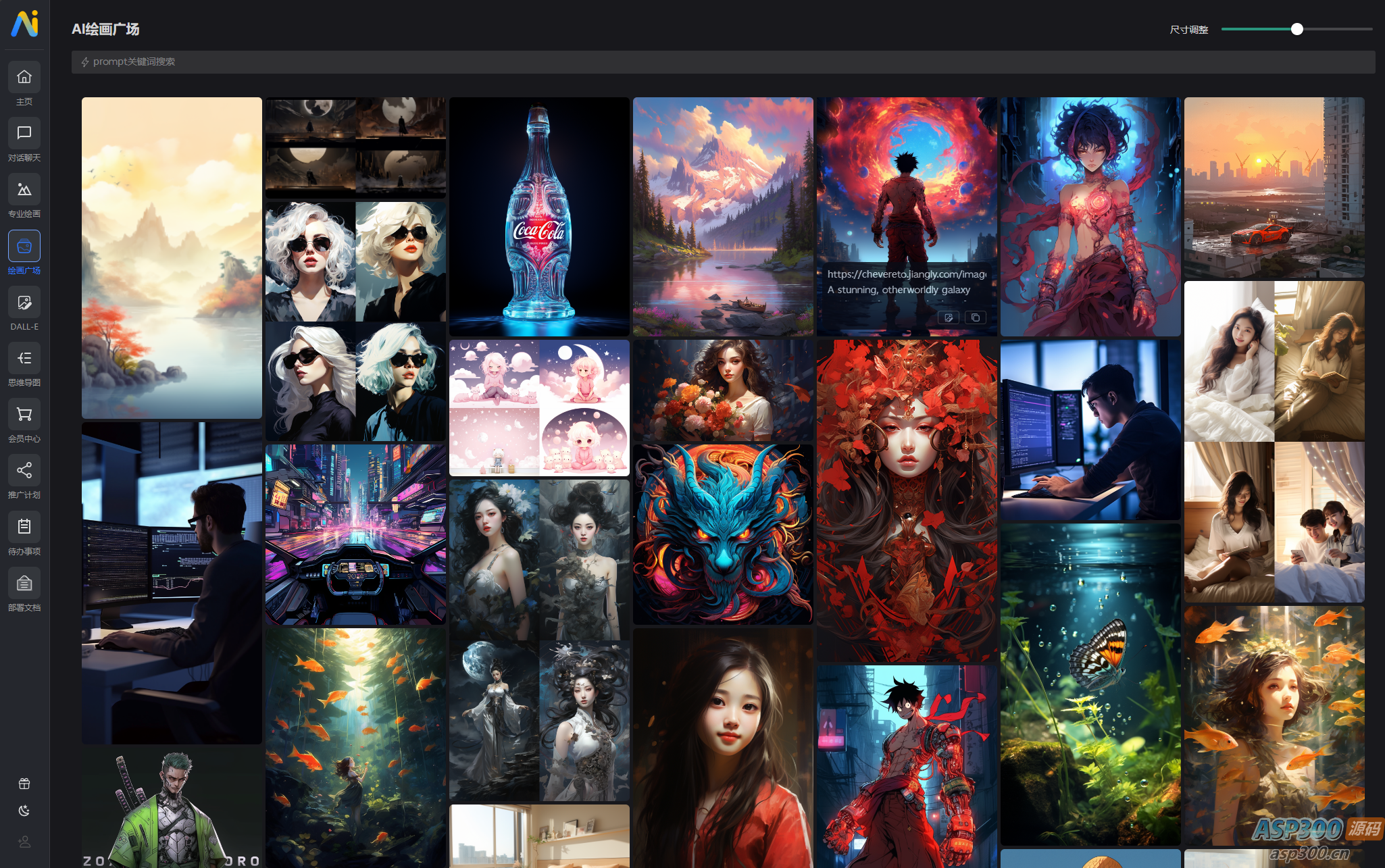 NineAi ChatGPT:全新版AI系统网站源码