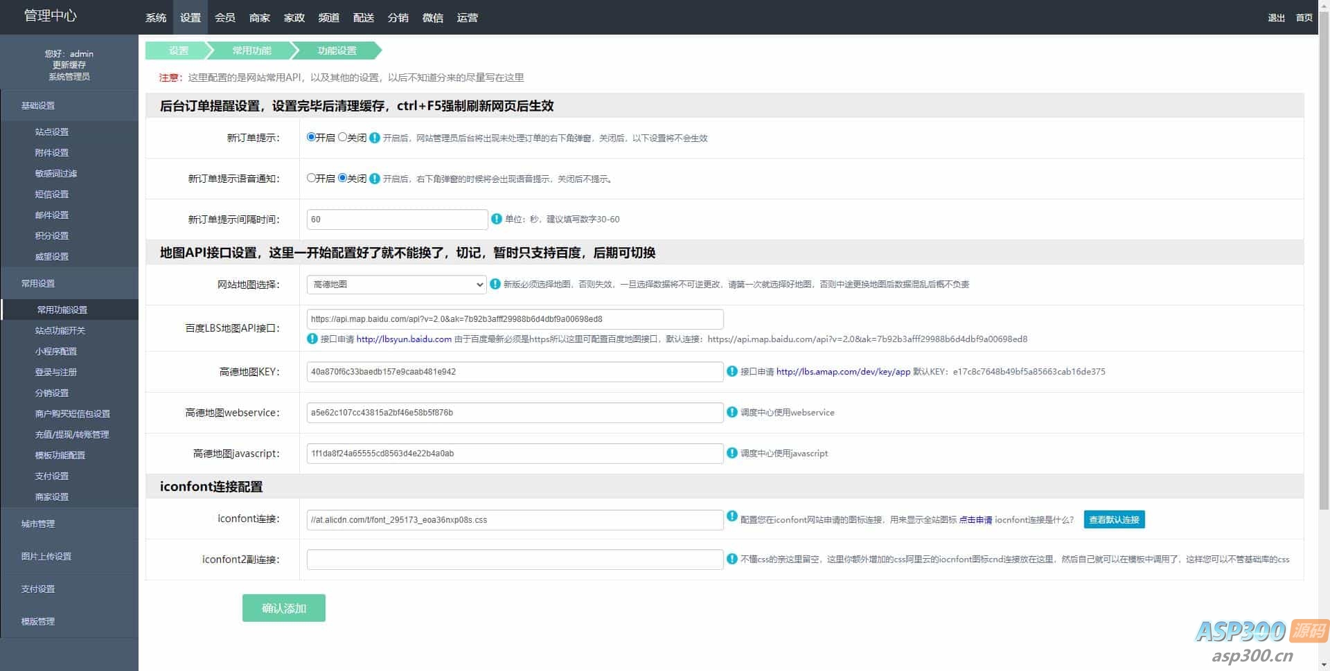 SpringBoot+Vue考试系统 | 测评及部署教程
