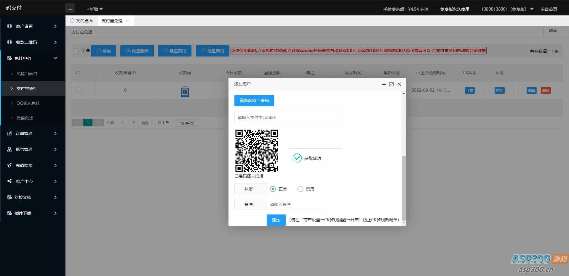 SpringBoot+Vue考试系统 | 测评及部署教程