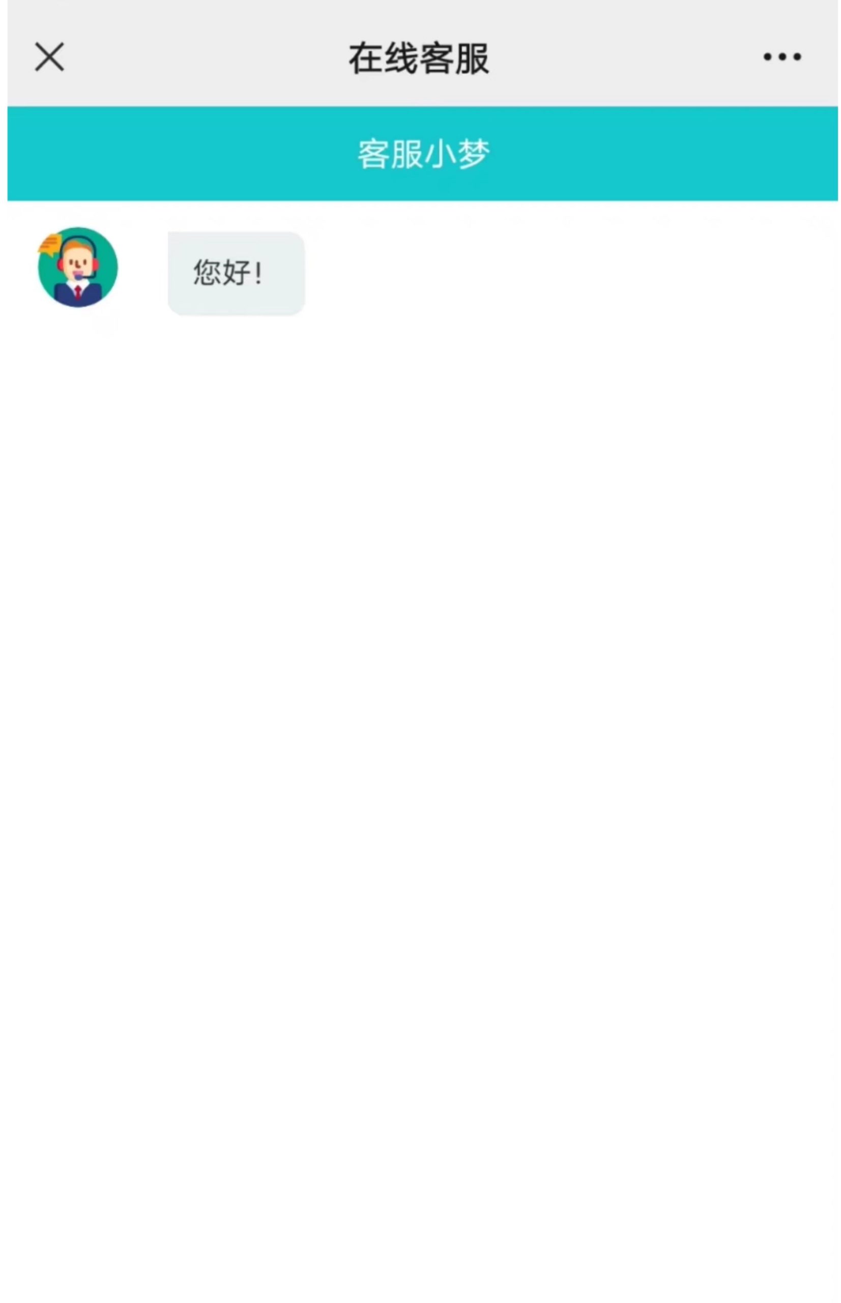 网页在线客服系统源码多商户带手机端扫码聊天送安装教程文档