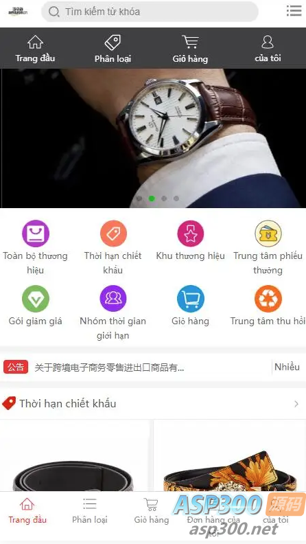 越南语版奢侈品商城系统源码/积分商城系统源码带拼团秒杀回收/可二开