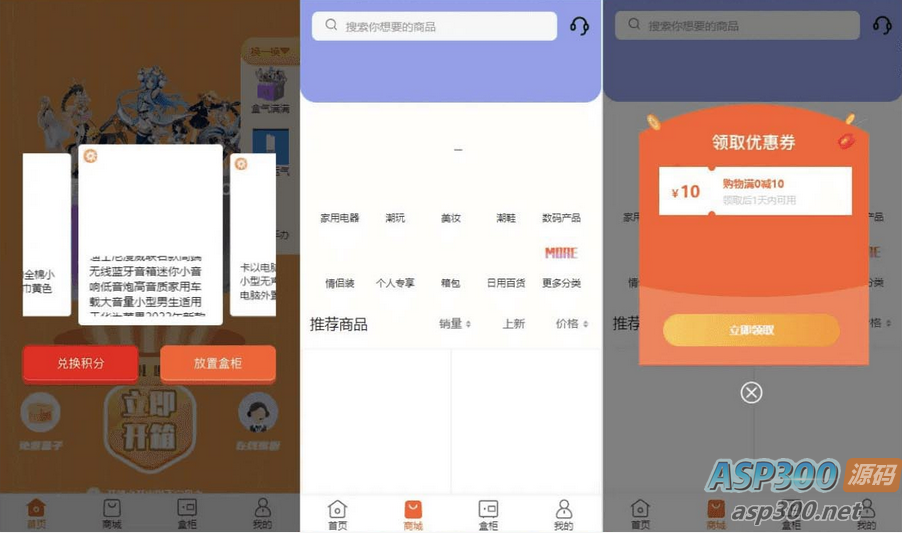 2023全新CRMEB商城改版盲盒源码：双端加H5+小程序全开源