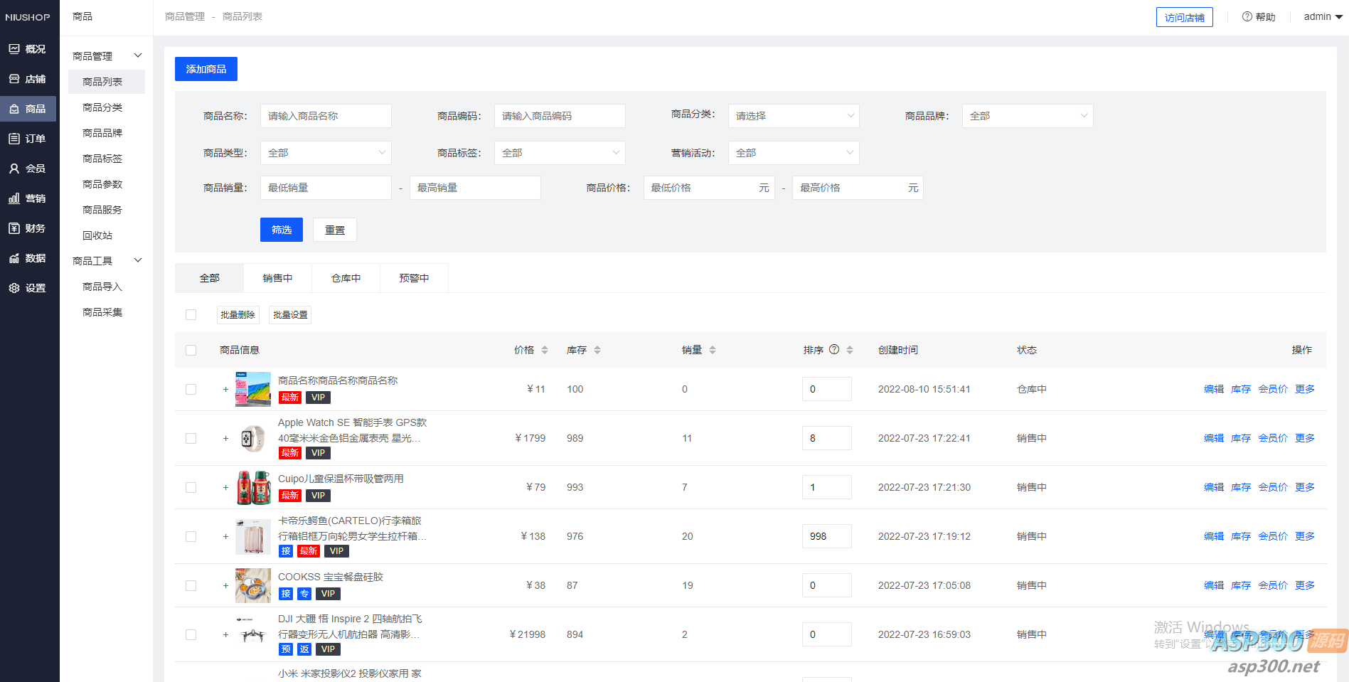 ThinkPHP6 开发的完善的多端商城系统（网页+小程序+H5）