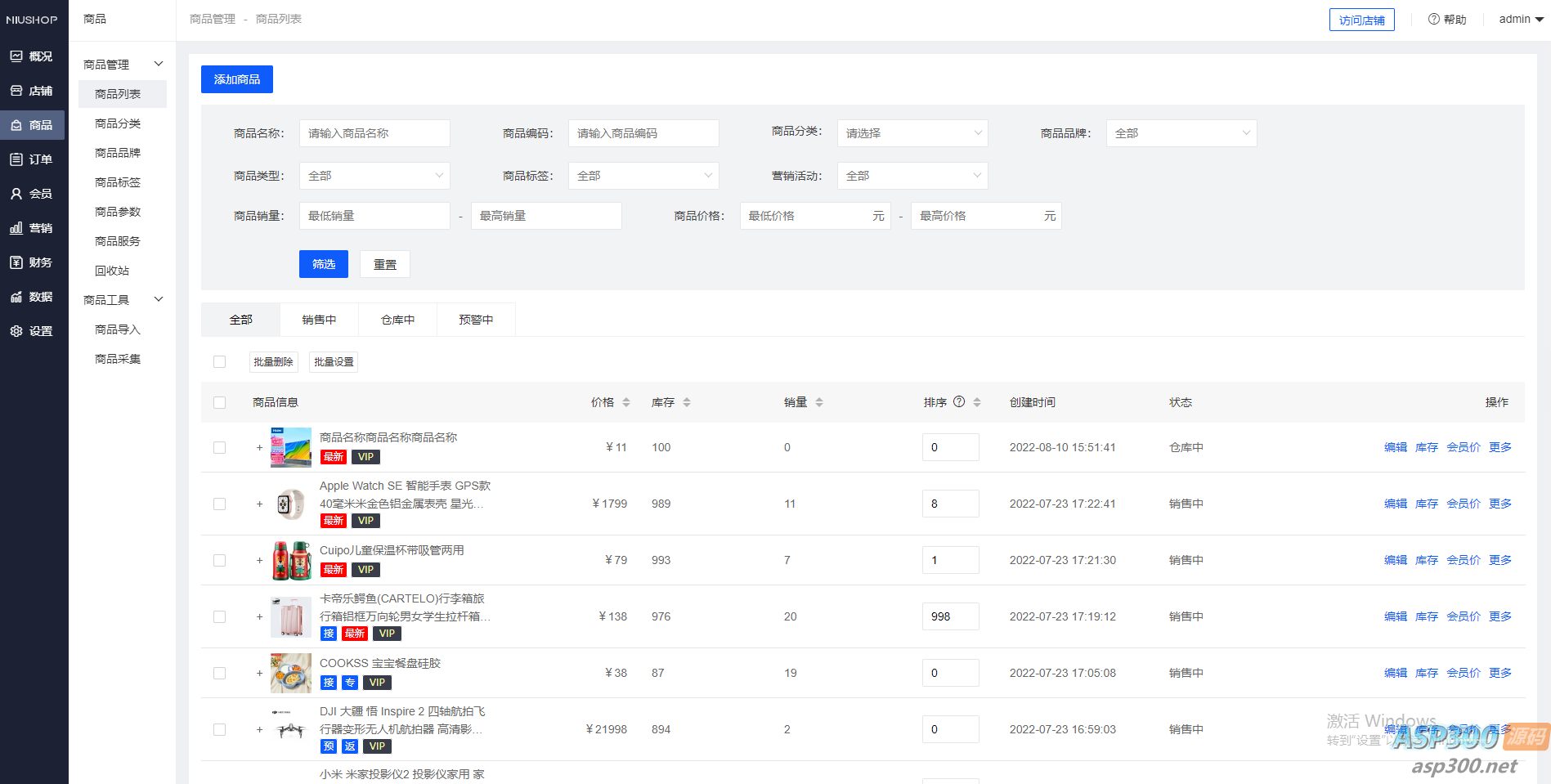 Niushop 开源商城 v5.1.7：支持PC、手机、小程序和APP多端电商的源码