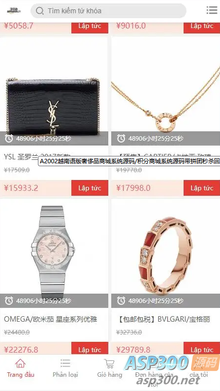 越南语版奢侈品商城系统源码/积分商城系统源码带拼团秒杀回收/可二开