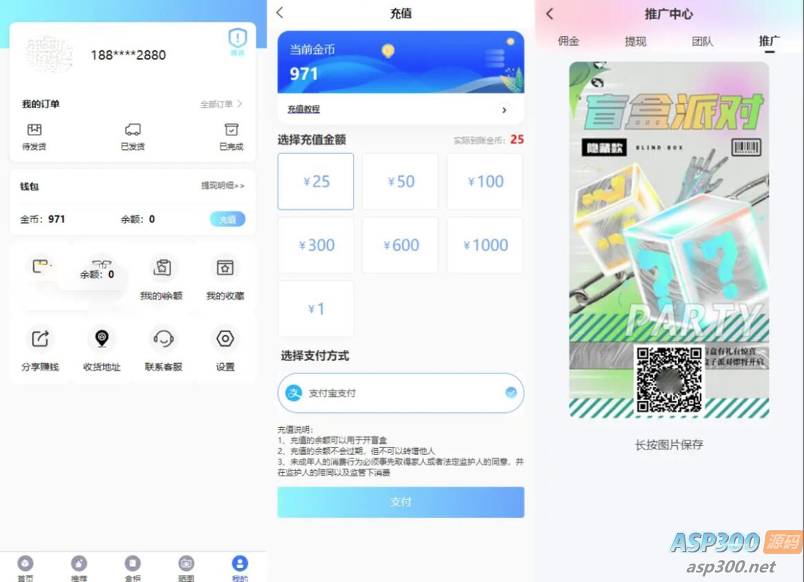 亲测可用 开源Vue盲盒4.0源码 打包小程序app 网页盲盒源码