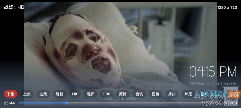 最新绿豆BOX反编译版六个UI全新绿豆盒子UI8版本 最新后台支持直播管理