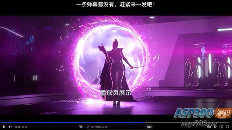 Artplayer视频JSON解析播放器源码