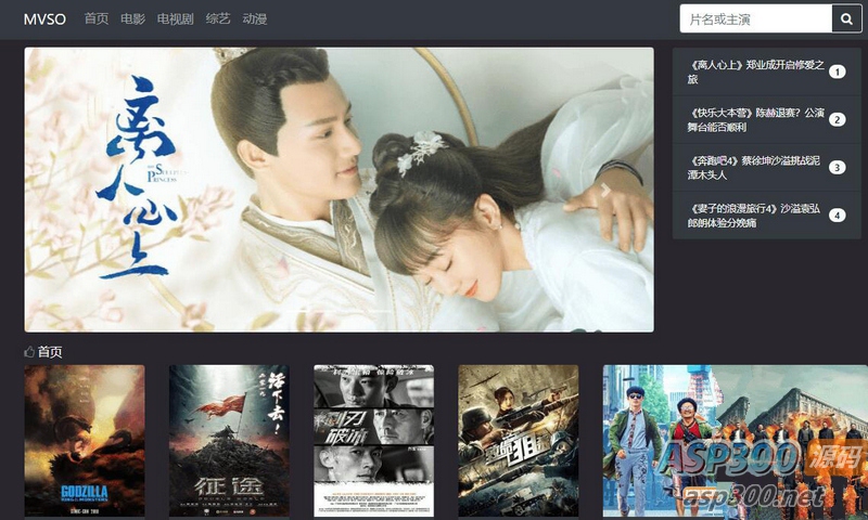 MVSO影视源码,精简UI,魔改超强seo程序对接360影视