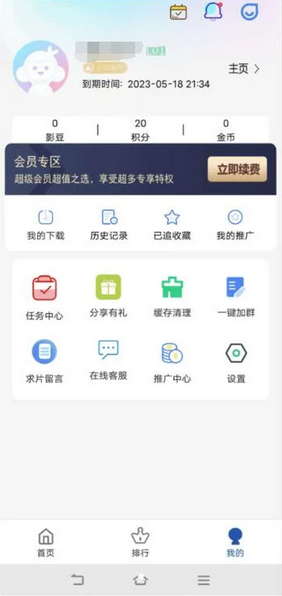 热门影视APP系统源码 可二开 后端+app+搭建教程