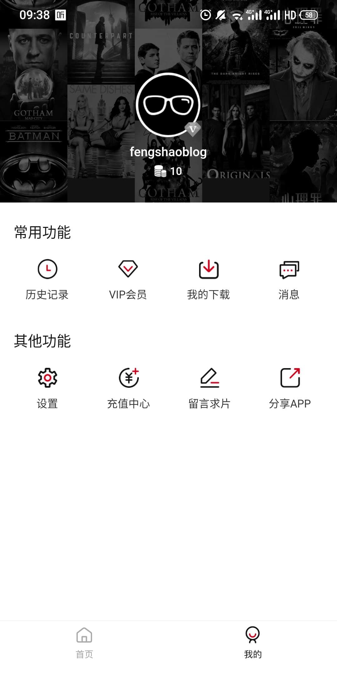苹果cms APP源码】小龟影视双端APP源码附视频教程
