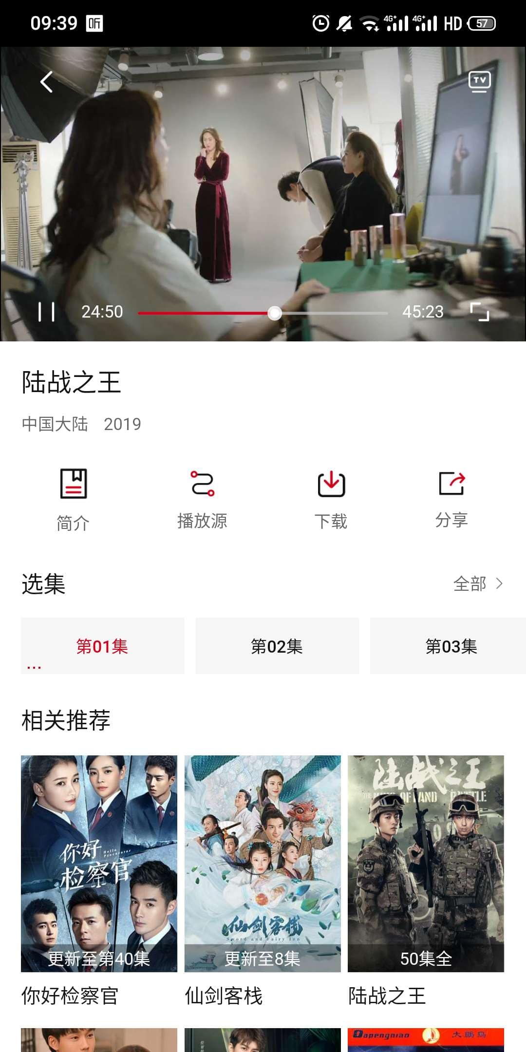 苹果cms APP源码】小龟影视双端APP源码附视频教程