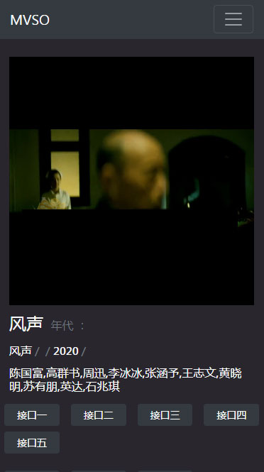 PHP暗色风格响应式在线视频影视电影网站源码 自适应手机移动端